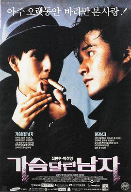 春逝 日韩伦理影院推荐